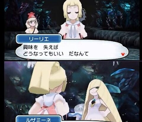 【ポケモンSV】ゲーフリがマイチェン商法辞めてDLC商法に切り替えたのは