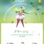 【ポケモンGO】PvP用「アマージョ」個体値SCPランキング30