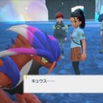 【ポケモンSV】ネモとペパーはともかく「ボタン」は結局なんだったのか