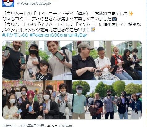 【ポケモンGO】コミュデイとかでナイアンが写真とか撮りに行ってるけど「板にスマホ並べてる複垢マン」とか見て見ぬふりしてるの？