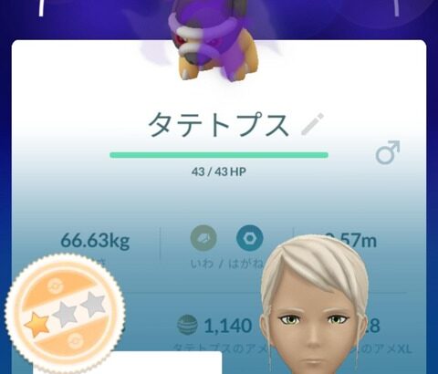 【ポケモンGO】GBLシーズン最後の追い上げ「速成カップ」始まる