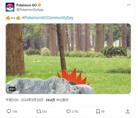 【ポケモンGO】6月の復刻コミュデイは「ヒノアラシ」