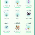 【ポケモンGO】運の上振れ「1日でFFFや色違いが何匹も手に入る日」