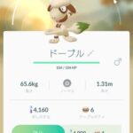 ポケモンGO初心者が最初にすべき事