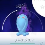 【ポケモンGO】急募「ソーナンス」活用方法