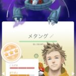 【ポケモンGO】実用性考で言えば「シャドウ」って攻撃力より守備面の脆さの方が目につかない？