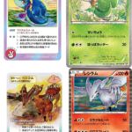 福井のポケモンのパクリキャラカード、小学生が描いたと思いきや普通に委託業者だった