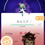 【ポケモンGO】「シャドウポケモン」攻撃個体値によるダメージ差