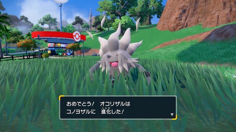 【ポケモンSV】最近のポケモンの進化方法わかりにくすぎだろ…普通にやってたら気付かない