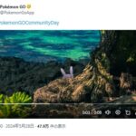 【ポケモンGO】来月のコミュデイは「ヌメラ」6月9日に開催！