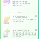 【ポケモンGO】位置偽装さん、やり過ぎてやることが無くなったとボヤくｗ