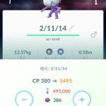 【ポケモンGO】XL強化する時の砂の量ってえげつなくない？