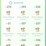 【ポケモンGO】GBL「ドーブル」とか言うリトルカップの鬼。