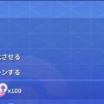 【ポケモンGO】ギフト送るだけ送って自らは開封しない奴ｗｗｗ