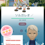 【ポケモンGO】ロケカ付き伝説ポケモン100％