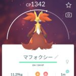 ポケモンレジェンズZAで「メガマフォクシー」に期待してる勢