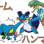 【ポケモンSV】テラレイドで「最強のラグラージ」登場中！