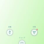 【ポケモンGO】謎のUI変更、ニュースアイコンが右上から下に移動