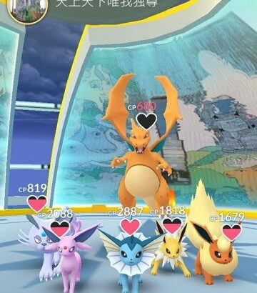 【ポケモンGO】ポケGOあるある「俺がジム置きする時だけ秒で崩される」「マナーモード外れて外で大音量」