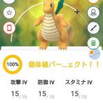 【ポケモンGO】「複垢GO」vs「車でGO」vs「位置偽装GO」