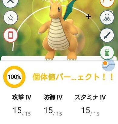 【ポケモンGO】「複垢GO」vs「車でGO」vs「位置偽装GO」