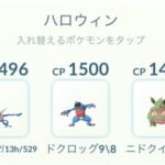 【ポケモンGO】高速アタッカー「ゲッコウガ」なぜGOで強くなれたのか