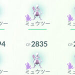 個体値100％のシャドウポケモンって本当に存在するの？ひとつながりの空シーズン ポケモンGO