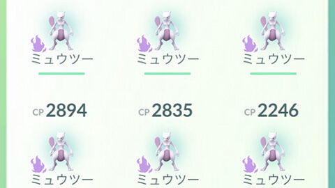 個体値100％のシャドウポケモンって本当に存在するの？ひとつながりの空シーズン ポケモンGO