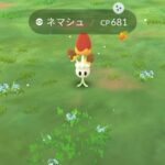 【ポケモンGO】ネマシュアワー反省会！「1匹で砂1500とかヤバすぎィ」「捕獲率ヤバすぎィ！」「ゴプラだと全部逃げられてて草ァ！」