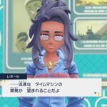 【ポケモンSV】今回「授業」とかいう要素あったけど全部見た奴おる？