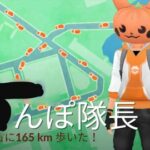 【ポケモンGO】GPSが不安定な時に20キロぐらい飛ばされるんだが、これBANされたりしない？