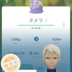 【ポケモンGO】PvP用「ヌメルゴン」SCP個体値上位ランキング