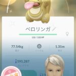 【ポケモンGO】よくある勘違い「色違いは逃げない」←コレ