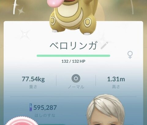 【ポケモンGO】来季のHLで暴れそうなポケモン