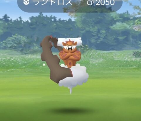 【ポケモンGO】「ランドロス（けしん）」最低討伐人数は？