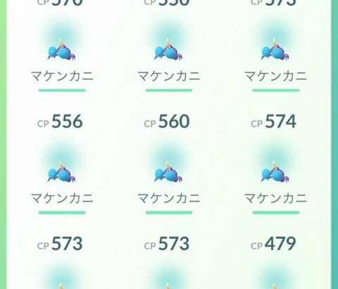 【ポケモンGO】野生のマケンカニが全然見ない「色違い初実装ポケモン」はそもそも出現率を抑える傾向