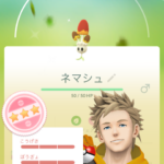 【ポケモンGO】「金のズリの実」の使い道