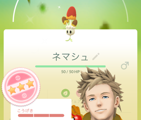 【ポケモンGO】「金のズリの実」の使い道