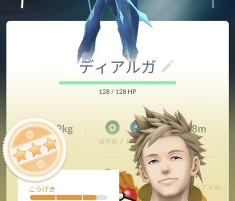 【ポケモンGO】マスターリーグ三種の神器「オリディア・オリパル・ランド」