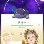 【ポケモンGO】最近のコミュデイでGBLでガチポケになったポケモンおる？