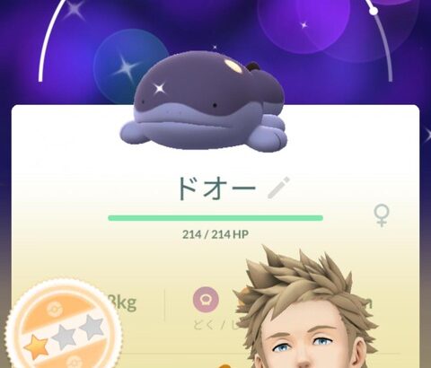 【ポケモンGO】最近のコミュデイでGBLでガチポケになったポケモンおる？