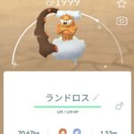 【ポケモンGO】「化身ランド」レイドアワー反省会「霊獣じゃないのが辛い」「XL飴集めるのにやるしかないのだ」「何故特別技をケチるのか」