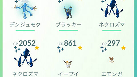 色違いの戦績！GOFEST仙台 ポケモンGO