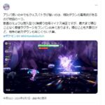 【ポケモンSV】対最強ラグラージ「クエスパトラ」