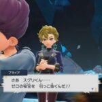 【ポケモンSV】今作ヤバい大人が多過ぎる「災厄解き放つ奴」「自衛手段持たずにゼロ深部突入する奴」「パラドックスばら撒こうとする奴」