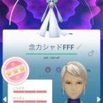 【ポケモンGO】「個体値AAAとFFF」ジムレイド運用する上では誤差でしかない？