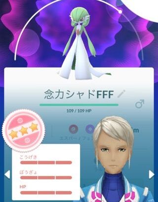 【ポケモンGO】「個体値AAAとFFF」ジムレイド運用する上では誤差でしかない？