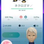 【ポケモンGO】ソルガレオとルナアーラ、普通にレイドで出してほしい