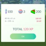 【ポケモンGO】「振り子」使ってまでXLアメ集めてる奴って居る？