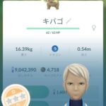 【ポケモンGO】「色違い000個体」とかいう超レアな個体